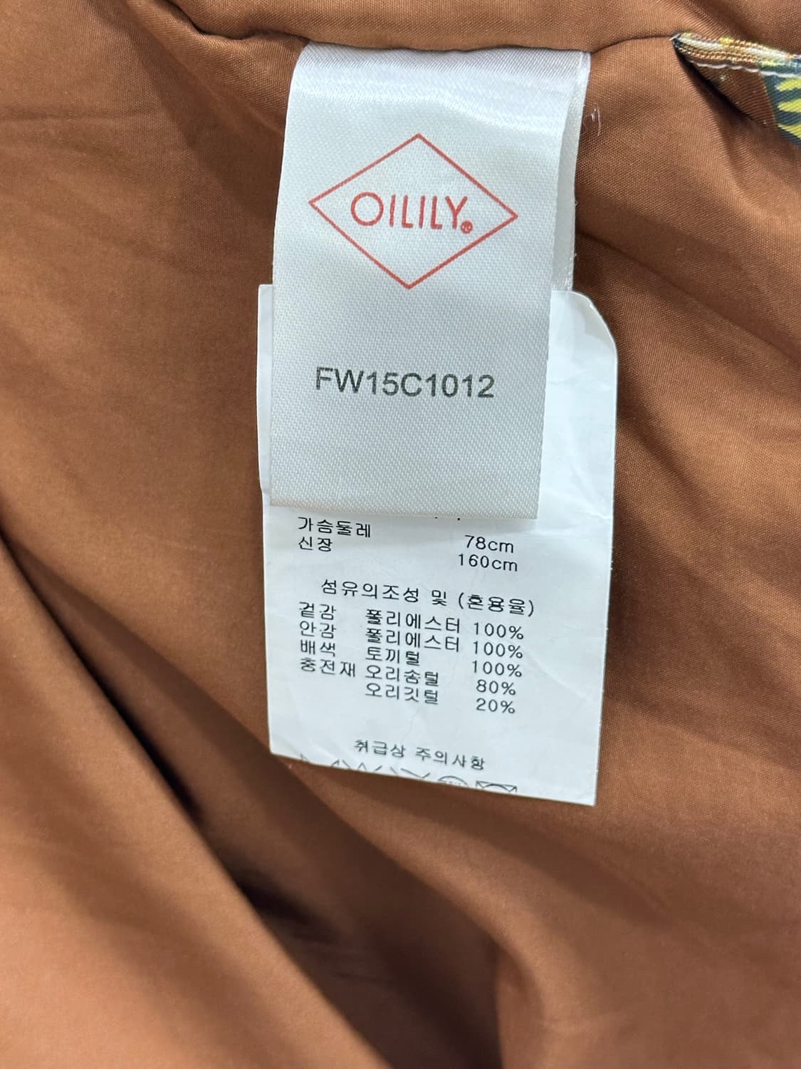 오일릴리 오리털 패딩 상품이미지7