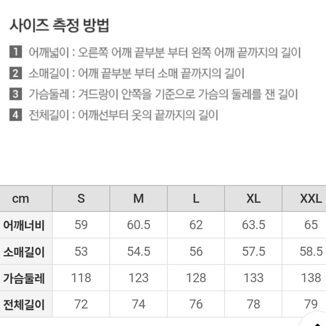 XL(약105)스파오 오버핏 데님 셔츠 긴팔 남방 블랙 데님 흑청 상품이미지9