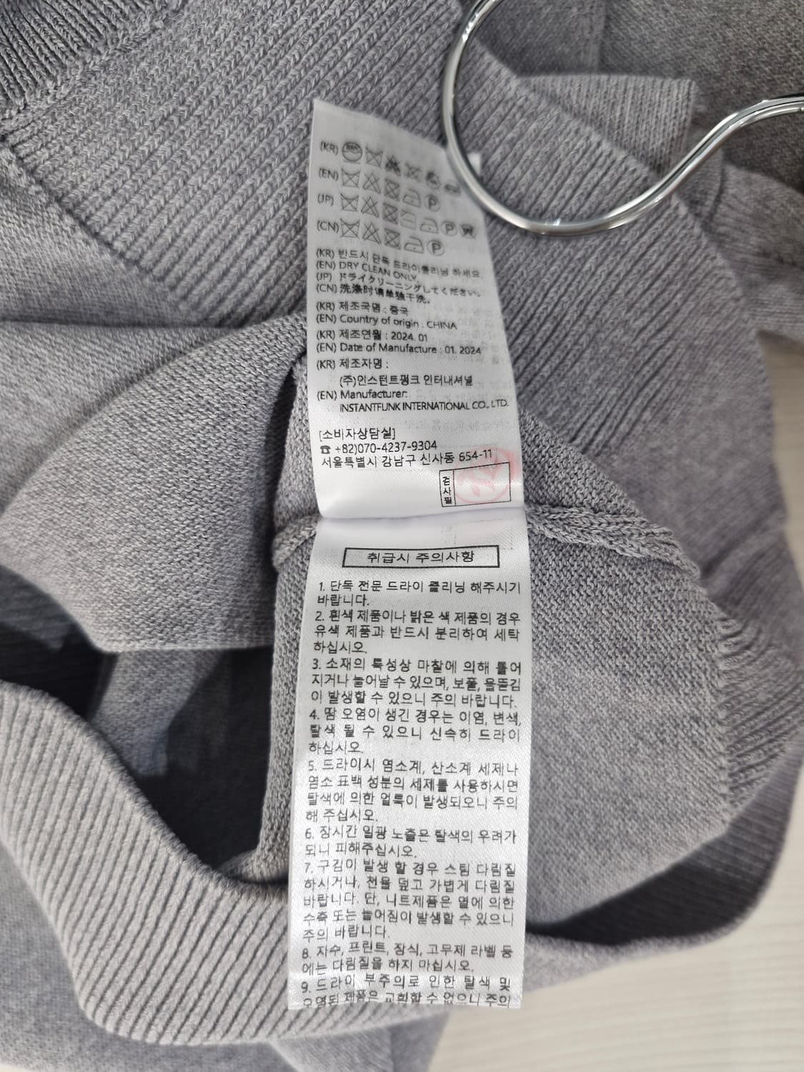 인스턴트펑크. 베이직 자수 가디건 그레이 상품이미지8