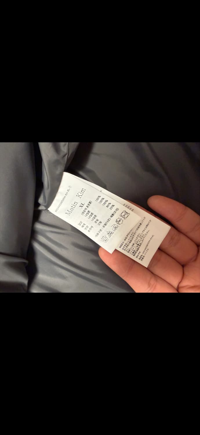 마뗑킴 경량패딩 xl 상품이미지8