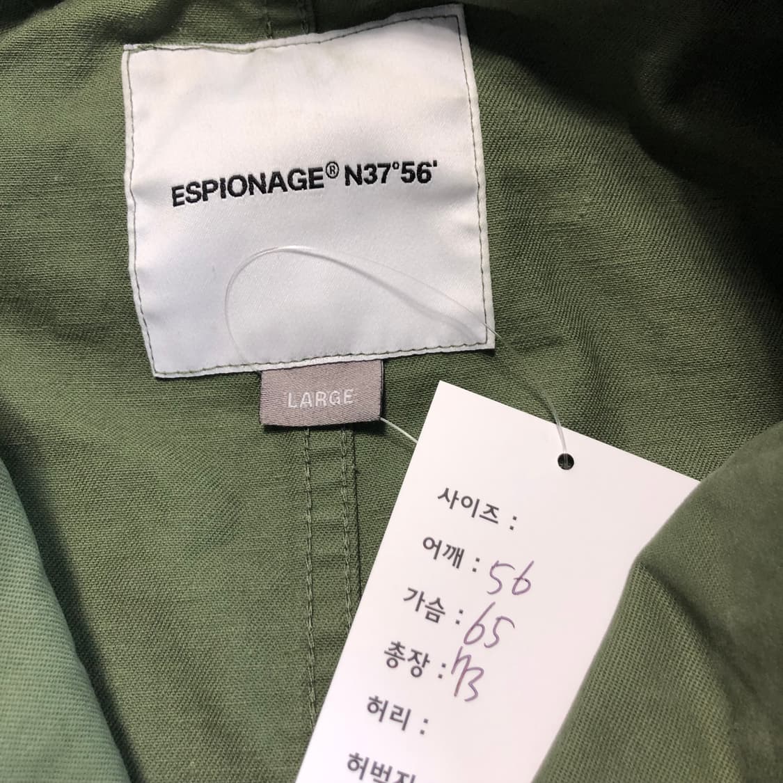 에스피오나지 프렌치 워크자켓 상품이미지6