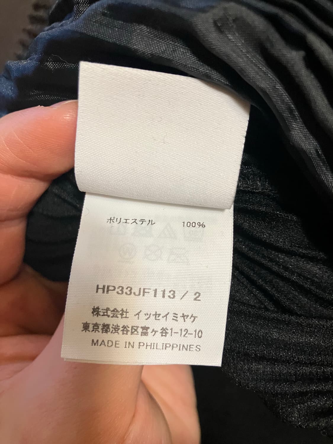 옴므 플리세 이세이 미야케 MC 셉템버 스트레이트 팬츠 블랙 상품이미지6