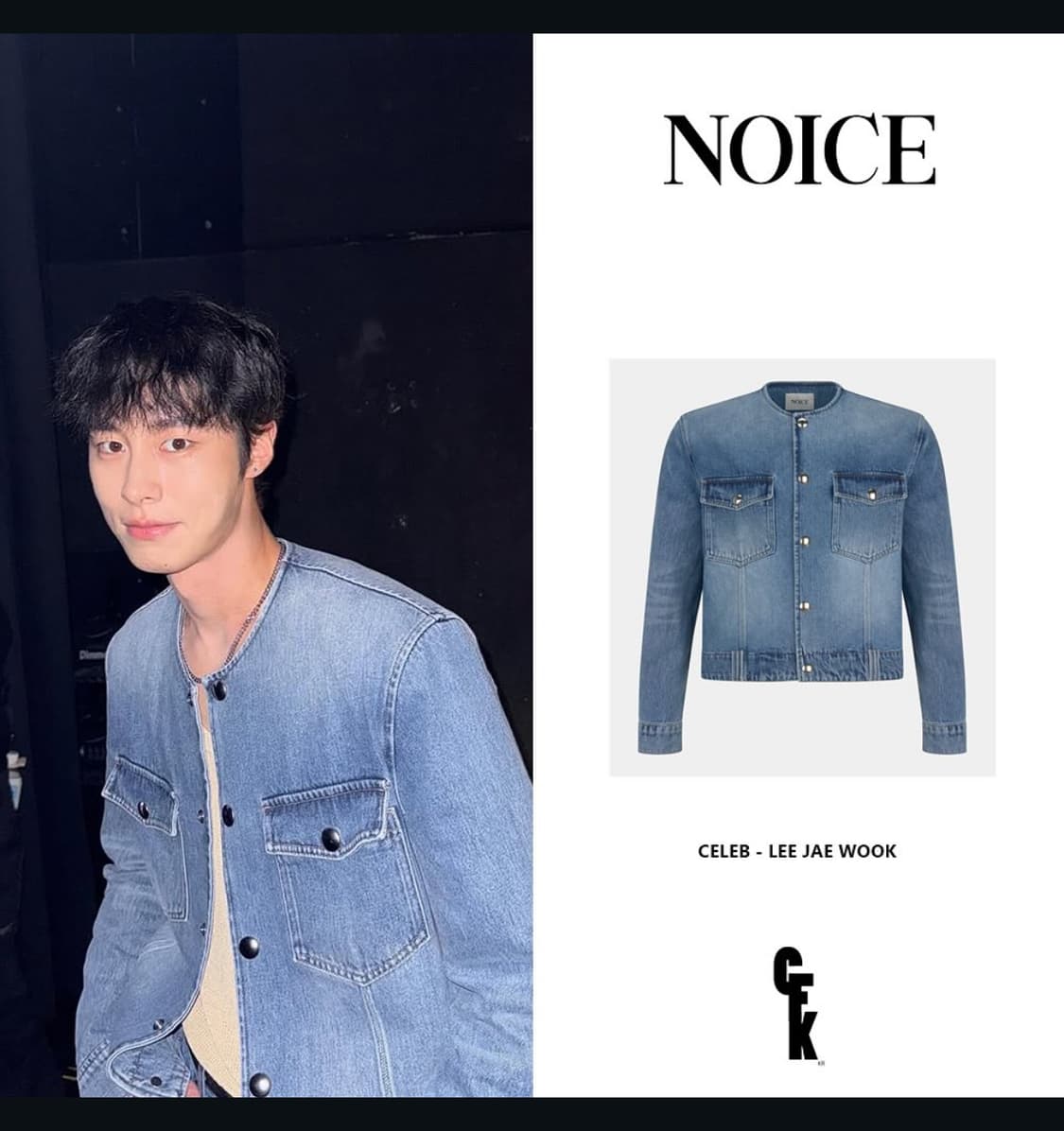 노이스 라운드넥 데님 자켓 라지 상품이미지1