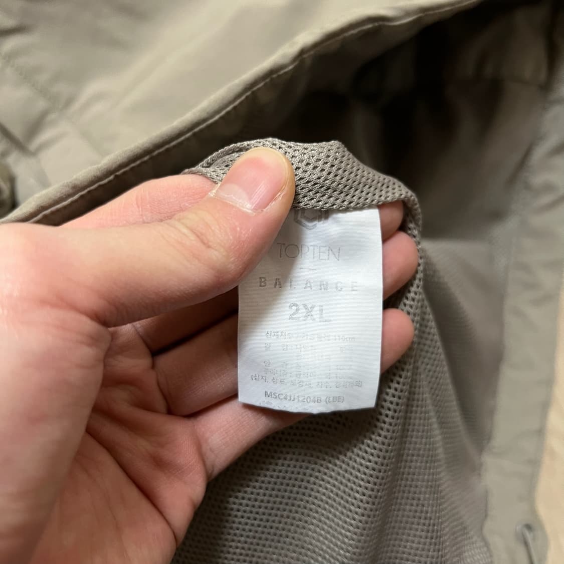 탑텐 밸런스 바람막이 자켓 XXL/110  상품이미지5