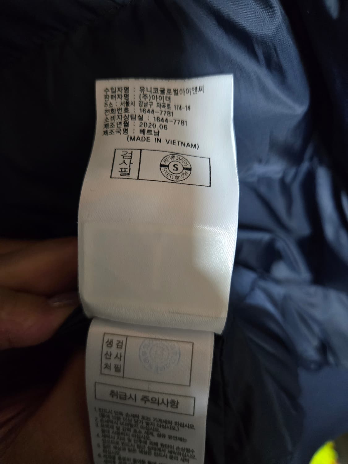 아이더 패딩 플리스  보아 재킷 네이비XL 상품이미지5