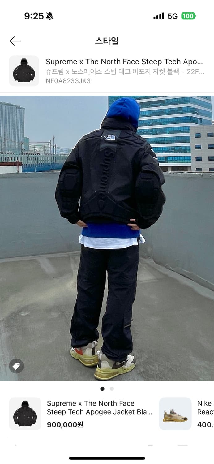 슈프림 x 노스페이스 스팁 테크 아포지 자켓  상품이미지9