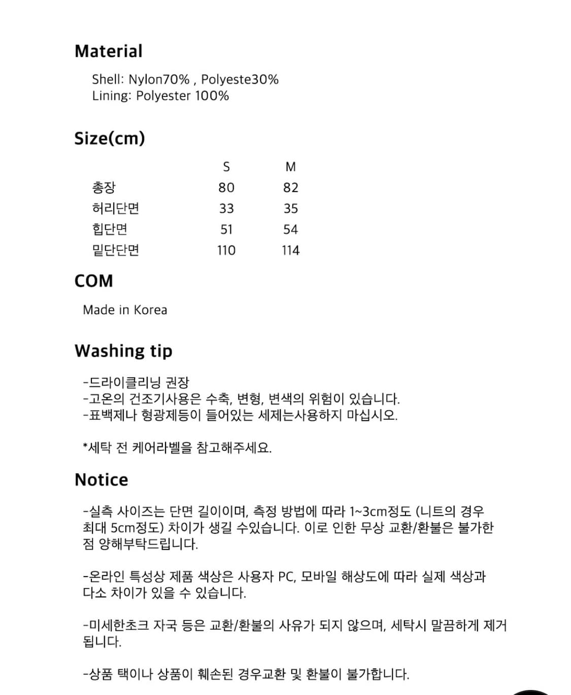 호쿠스포쿠스 가든 베일 볼륨 스커트 미듐M 상품이미지4