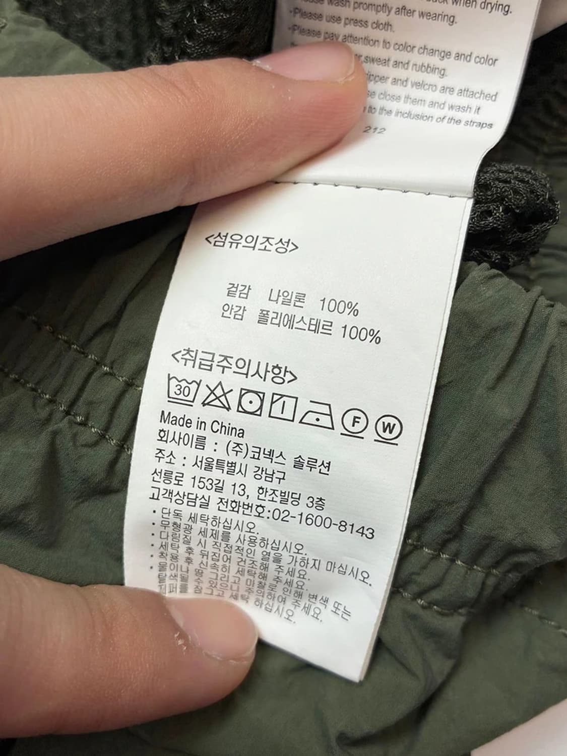 그라미치 우븐 나일론 트랙 팬츠 PN5408 상품이미지9