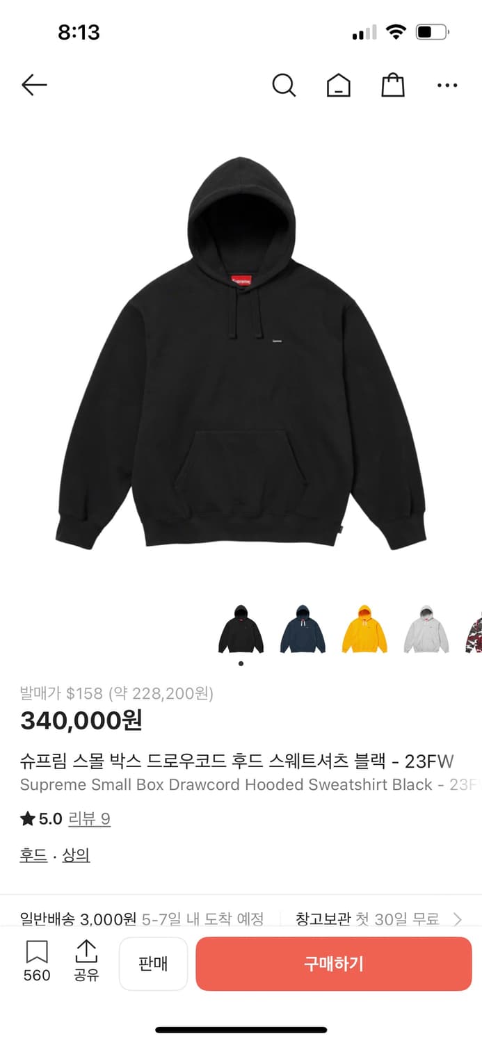 슈프림 스몰 박스 후드 스웨트셔츠 블랙M 상품이미지1