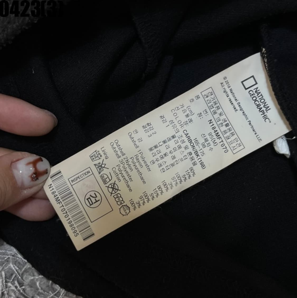 내셔널지오그래픽 자켓  상품이미지5