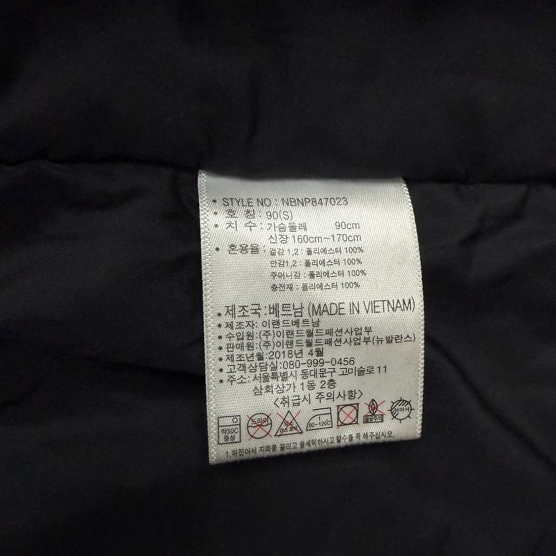 뉴발란스 로고 베이직 롱패딩 v1750  상품이미지8