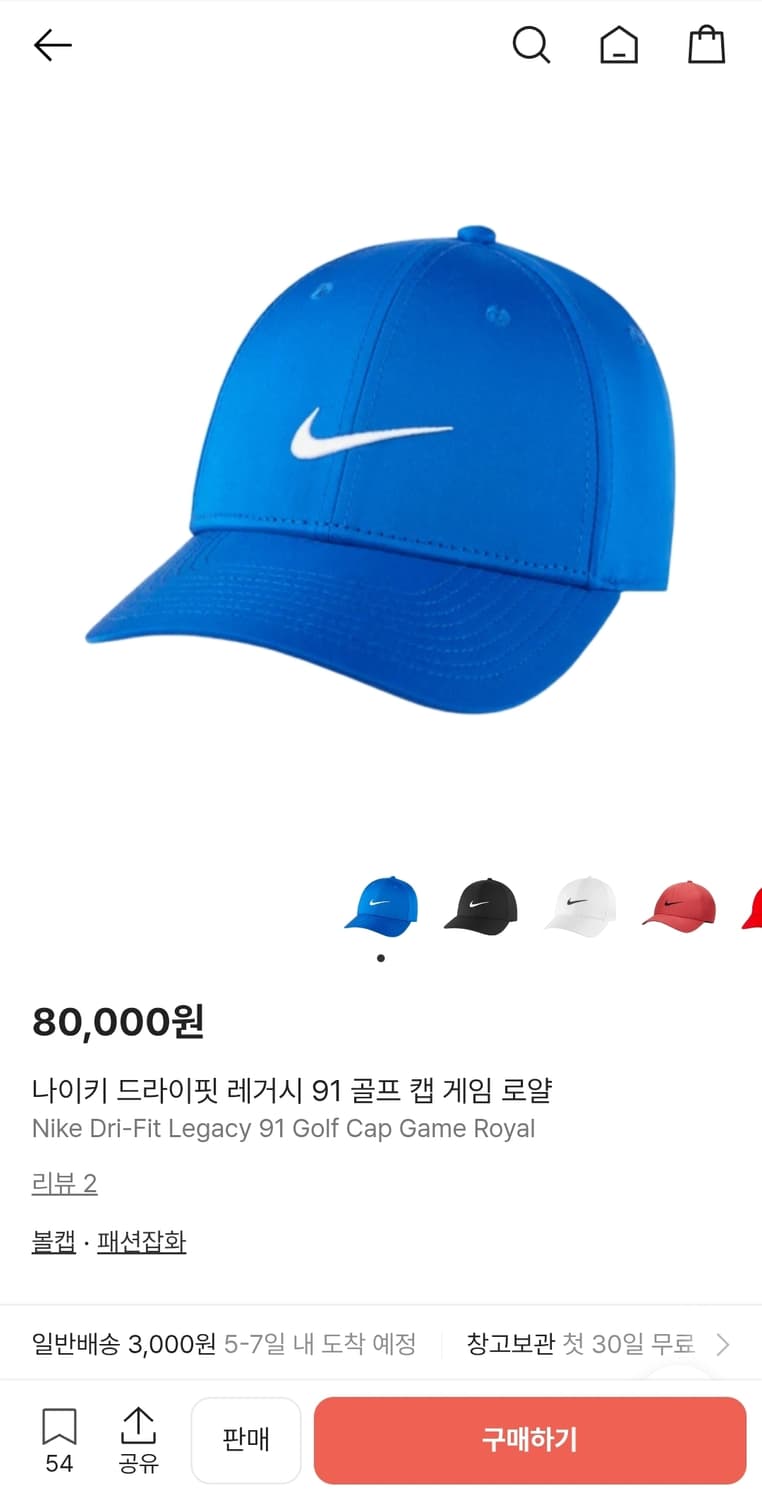나이키골프 드라이핏 얇은모자 Free 상품이미지2