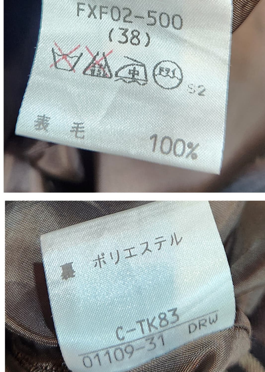 24-25) BURBERRYS 버버리 브라운 체크 빈티지 스커트 상품이미지10