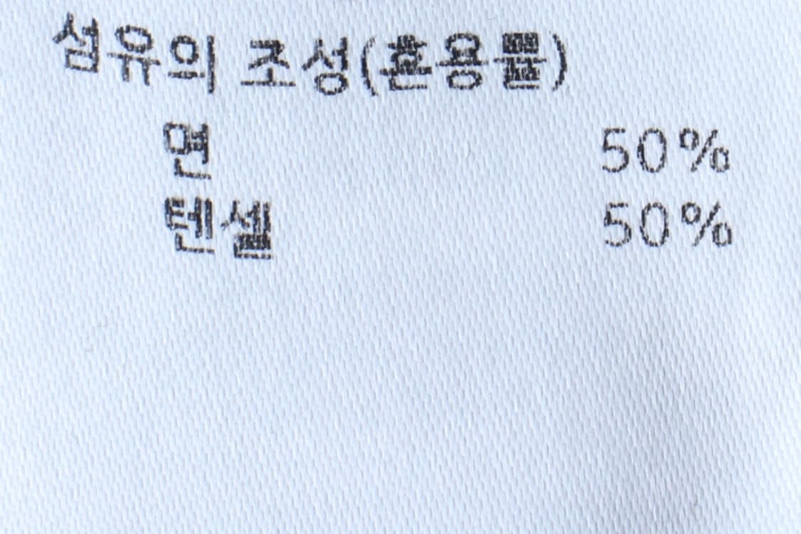 (XL) 밀로 아카이브 반팔 티셔츠 니트 무지 크롭 브라운-H32164 상품이미지6