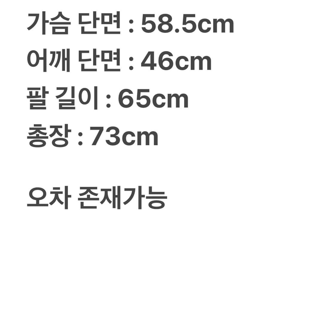 프라다 스포츠 나일론 코튼 하이브리드 자켓 XXL 상품이미지9