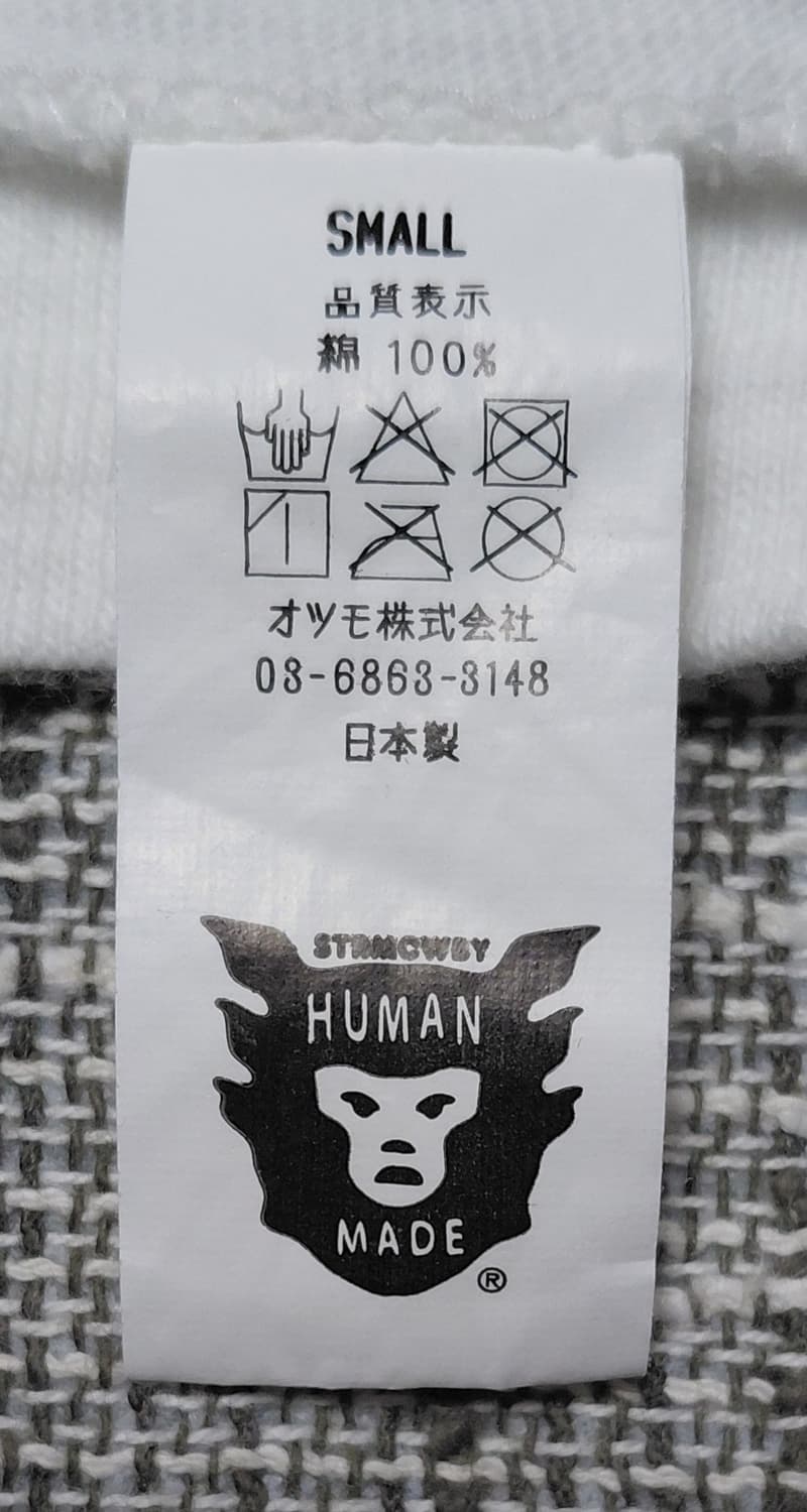 [정품] 휴먼 메이드(Human Made) HBZ 빅 로고 티셔츠 - S 상품이미지6