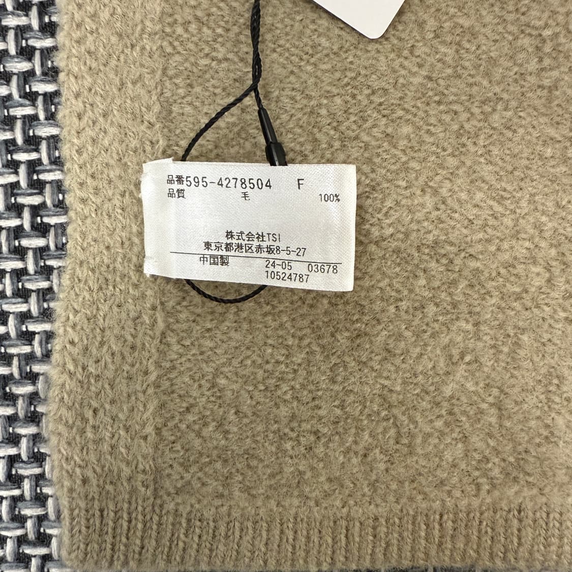 MHL 울 머플러 상품이미지3