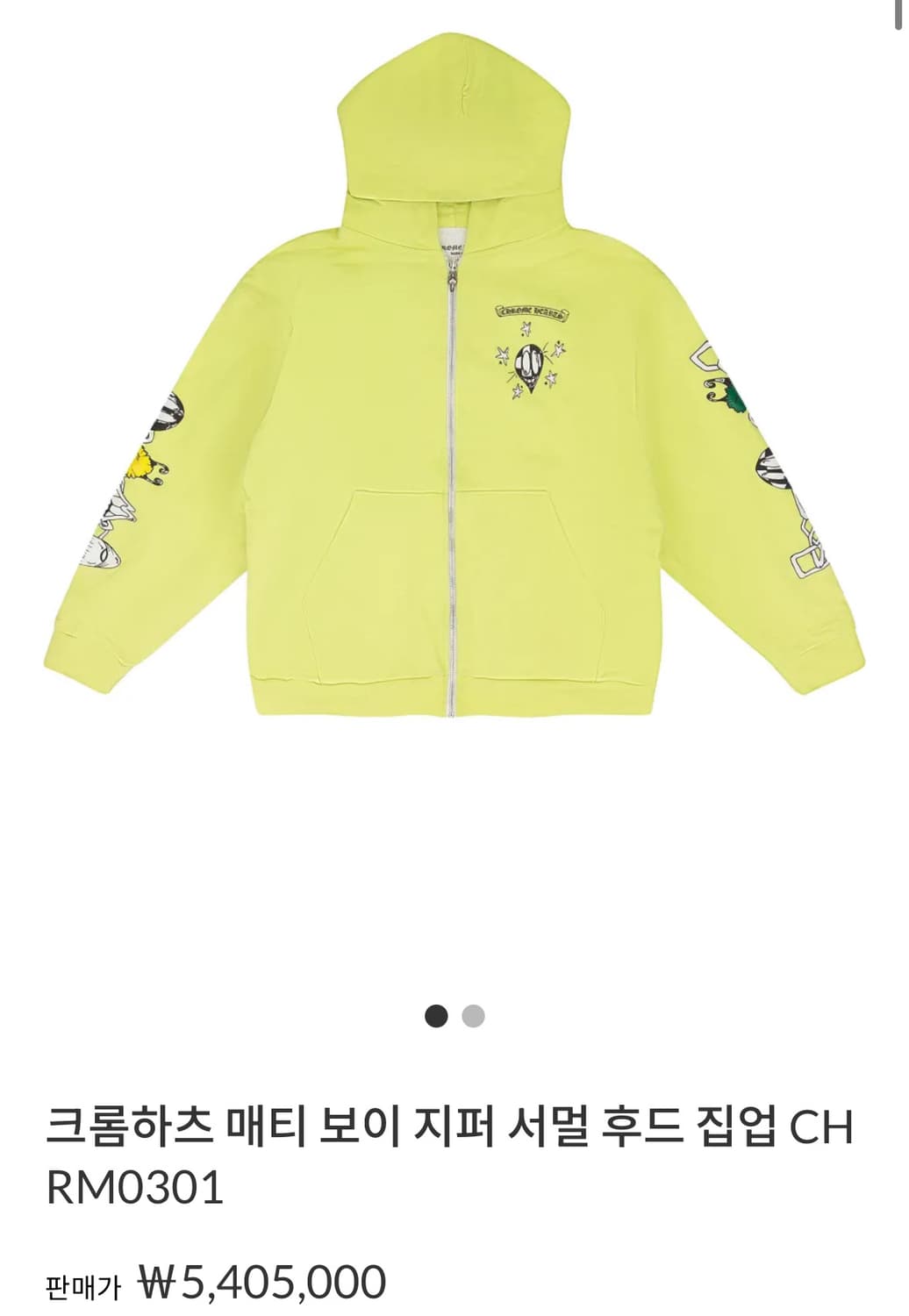 크롬하츠 x 매티보이 서멀 헤비웨이트 집업 XXL(105-110) 상품이미지6