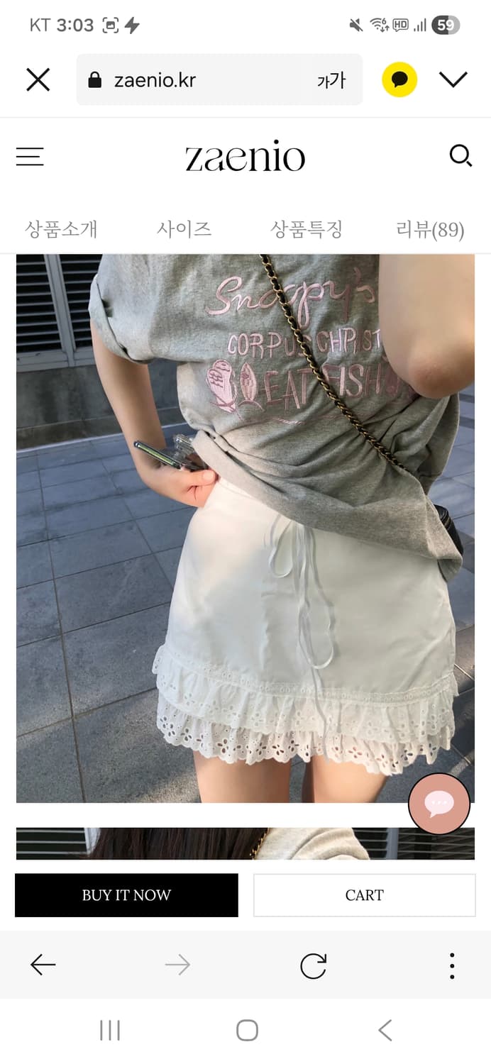 (새상품) 제니오 made 레이스 펀칭 스커트+ made 베이비 돌 블라 상품이미지7