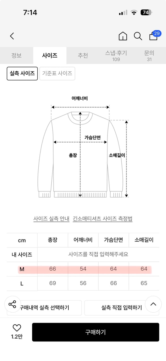 카비시 그라데이션 윈드브레이커 바람막이 핑크 m 상품이미지2