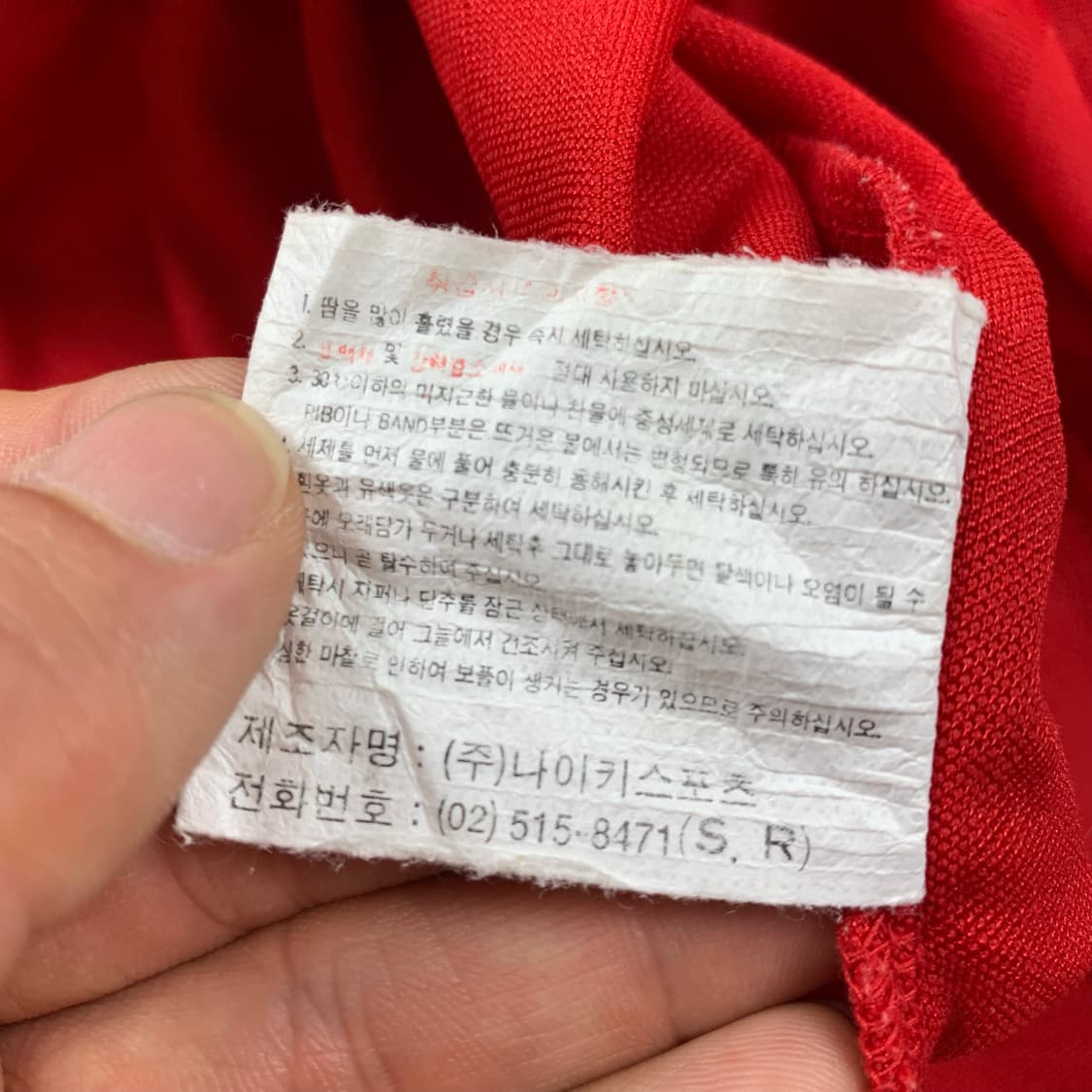 90s 나이키 빅스우시 로고 빈티지 풋볼 져지 레드 상품이미지6
