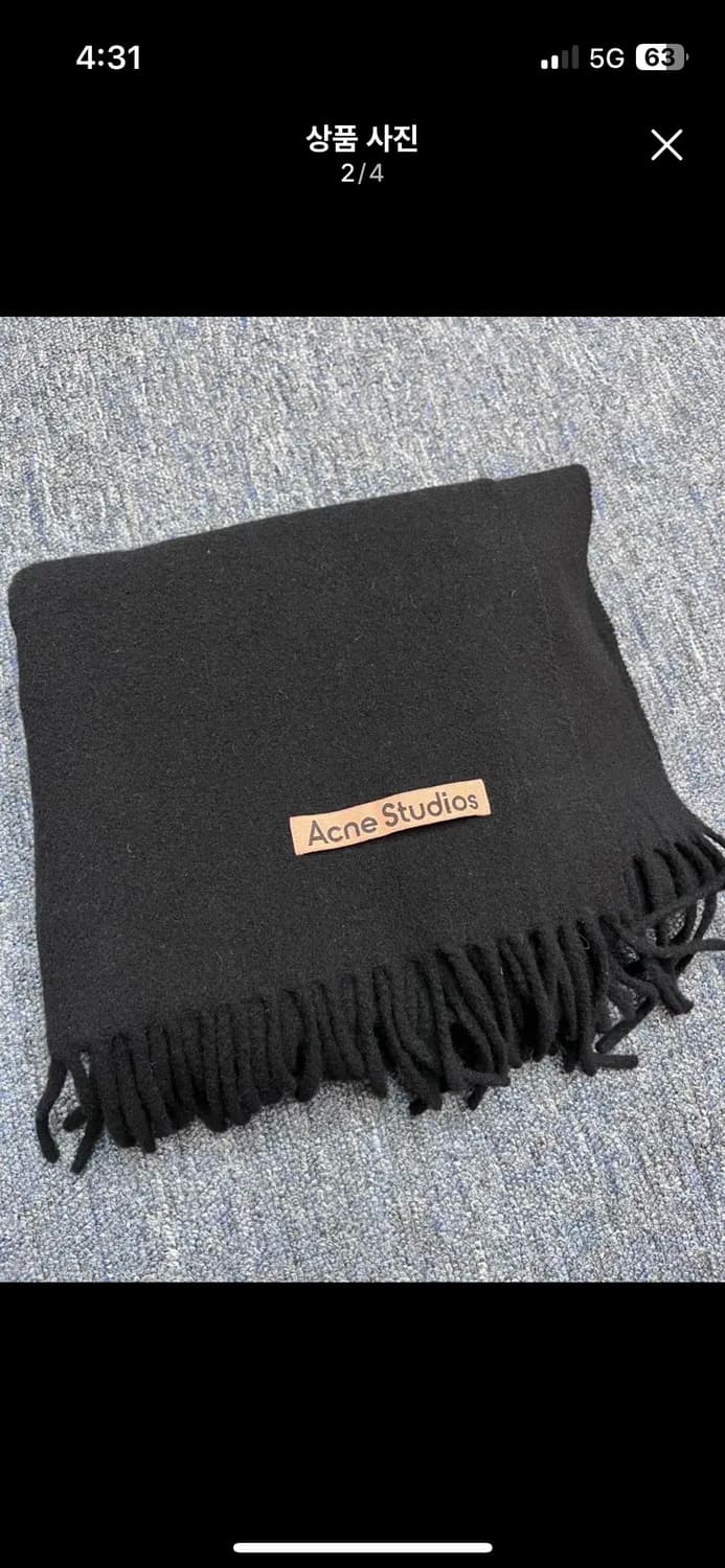 아크네 스튜디오 블랙 울 머플러 상품이미지2