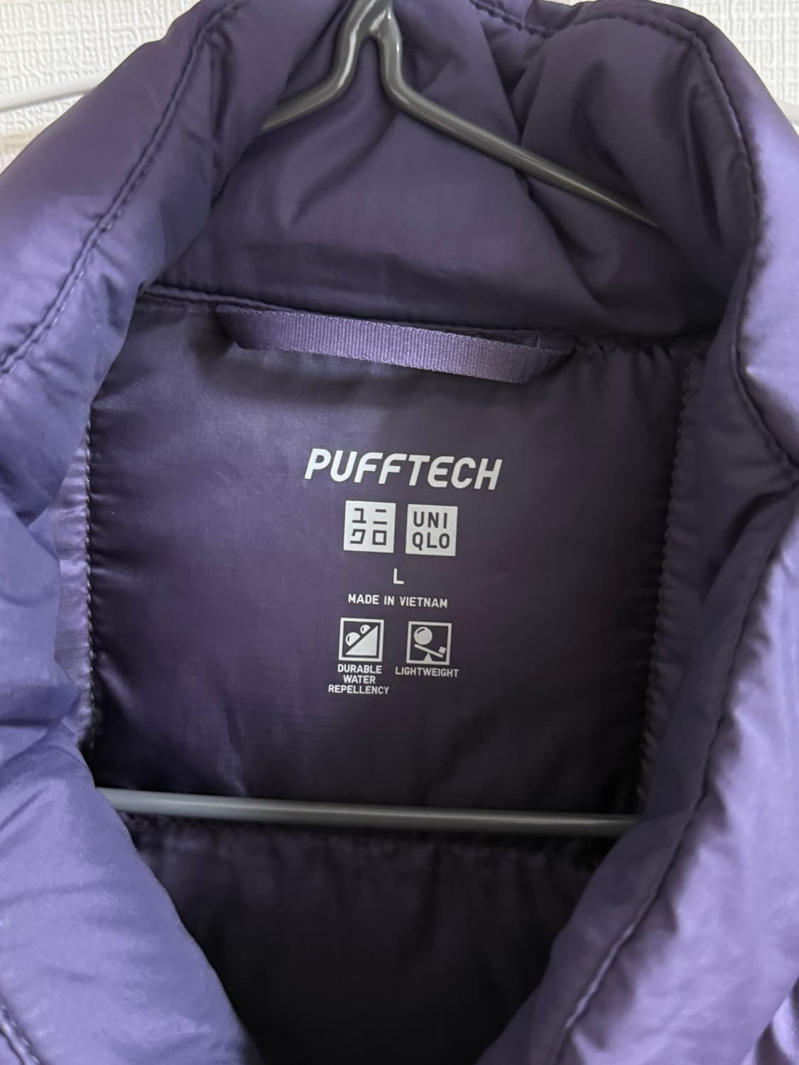 유니클로 퍼프테크 패딩베스트 퍼플 상품이미지2