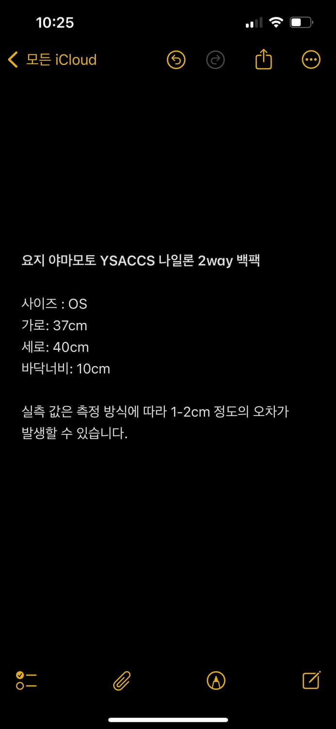 요지 야마모토 YSACCS 나일론 2way 백팩 상품이미지6