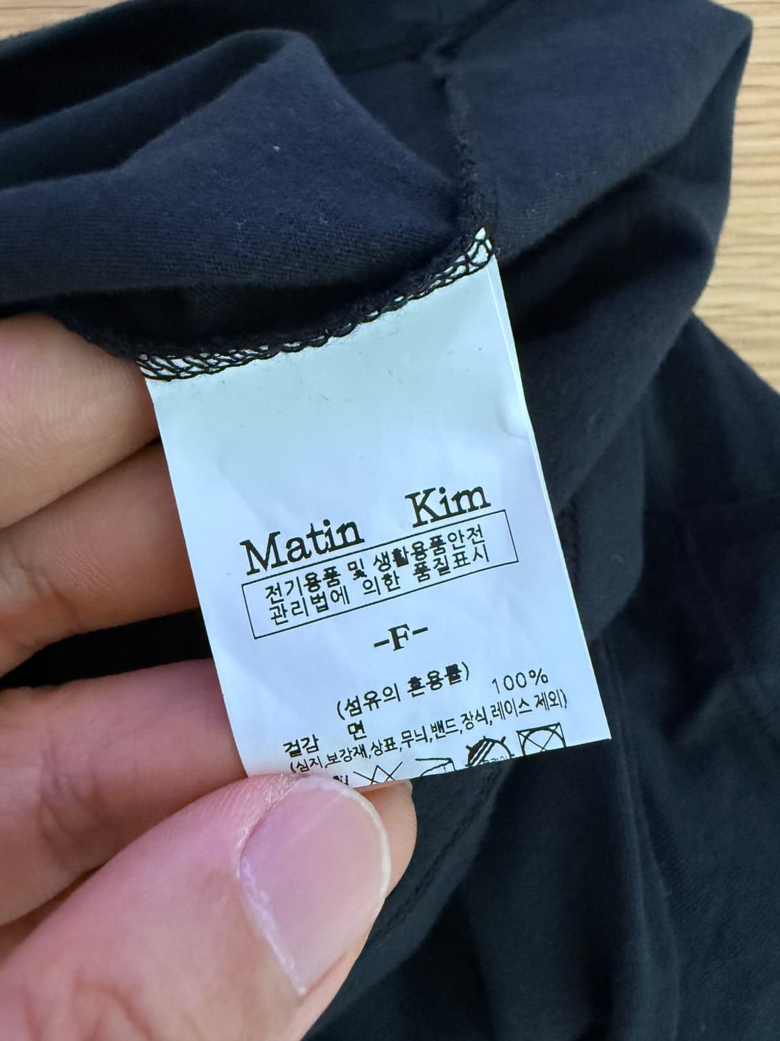 마땡킴(Matin Kim) 반팔 티셔츠 상품이미지5