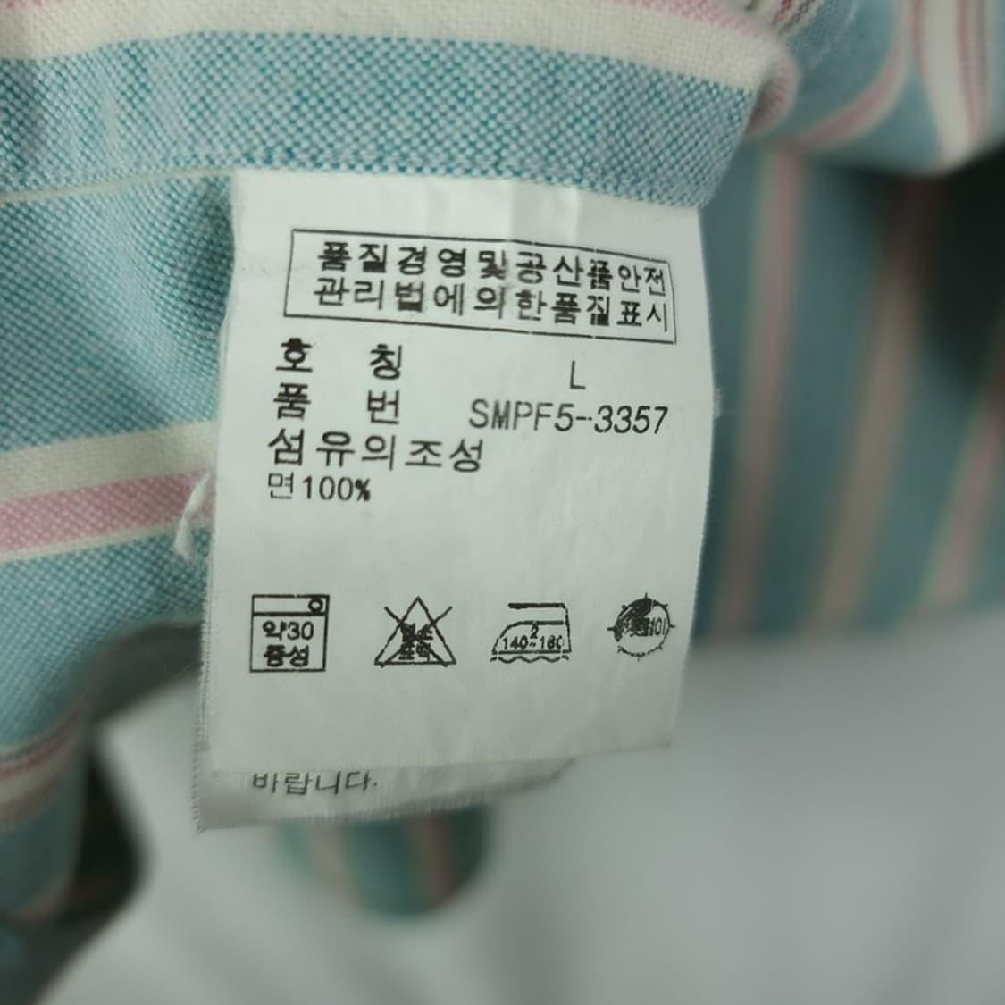 [폴로 랄프로렌] 포니 자수 빈티지 스트라이프 셔츠 M19719 상품이미지9