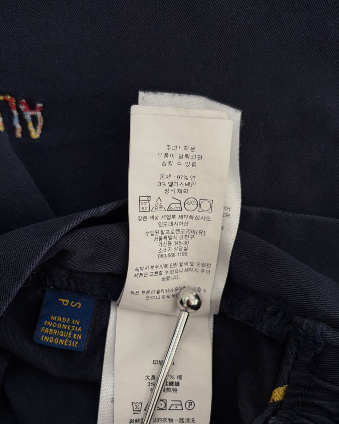 폴로 알로하 프렙스터 6인치 반바지 상품이미지7