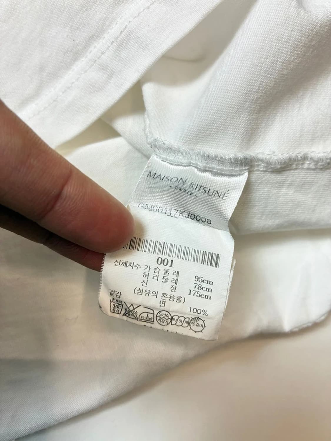 메종키츠네 로고 반팔 티셔츠 PN8572 상품이미지7