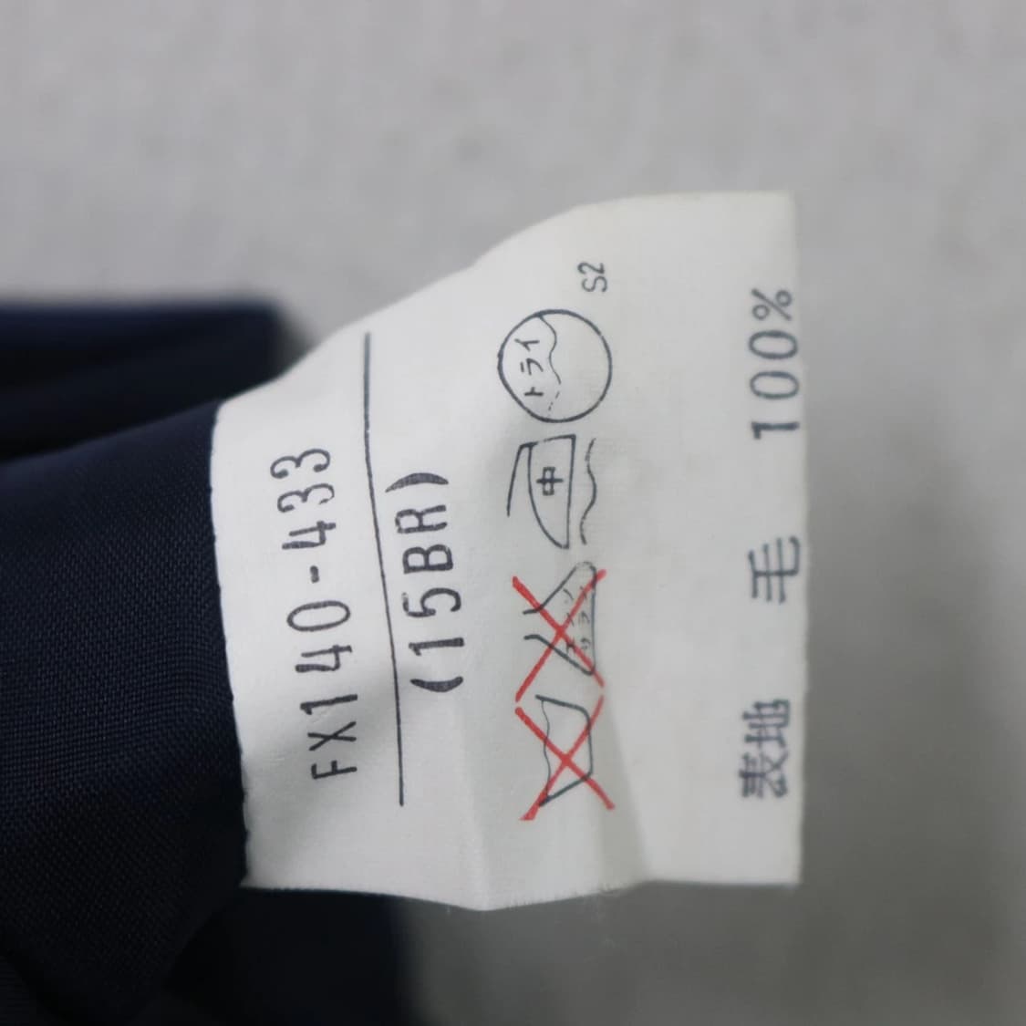 90'S 버버리 네이비 울 스커트 61220 상품이미지4