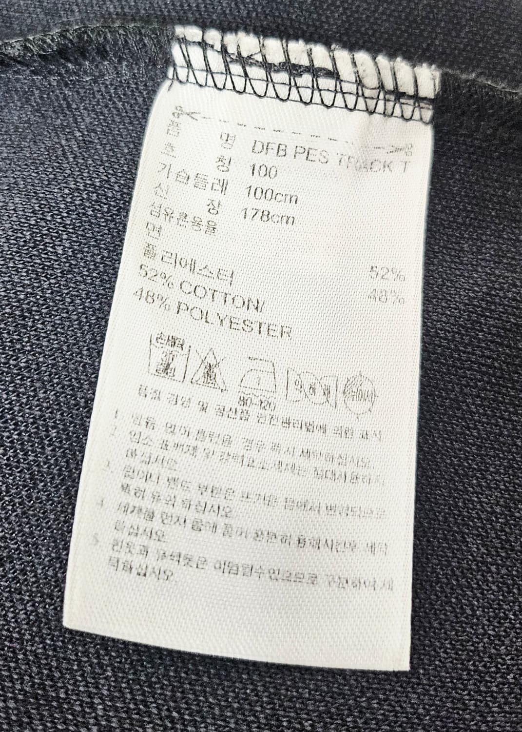 (100)L ☆초대장급☆ 아디다스 독일 백로고 [검흰] 트랙탑져지 상품이미지3