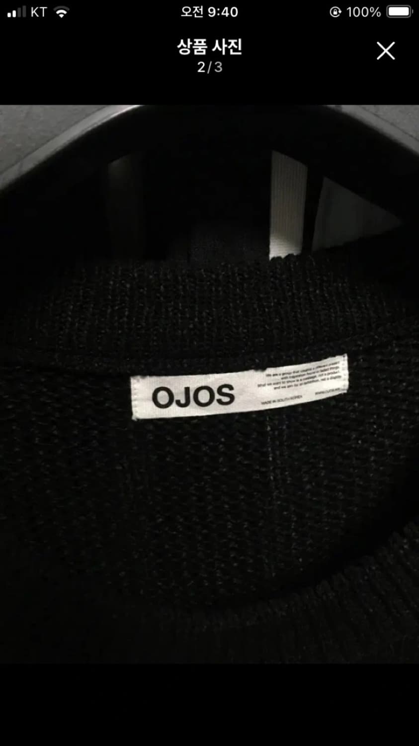 오호스 페이퍼베럴 니트원피스 상품이미지3