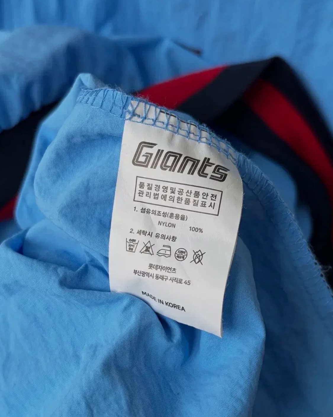 [2XL]롯데 자이언츠 바다 웜업 바람막이 상품이미지7