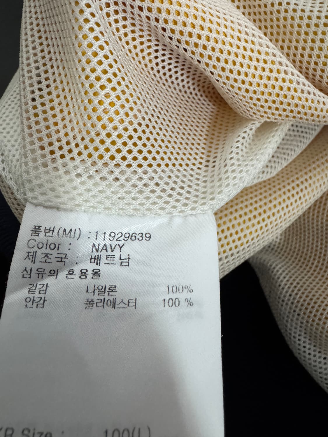 희귀!! 뉴에라 컬러블록 나일론 풀오버 웜업 아노락 L 상품이미지4