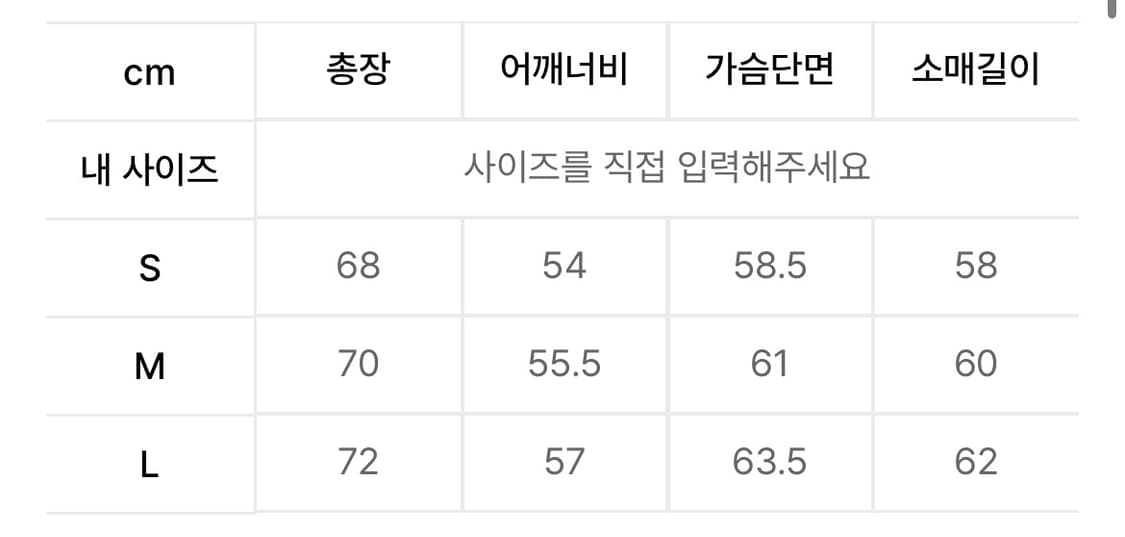 (새상품) 인사일런스 볼드 리브 하프 집업 니트 크림  상품이미지3