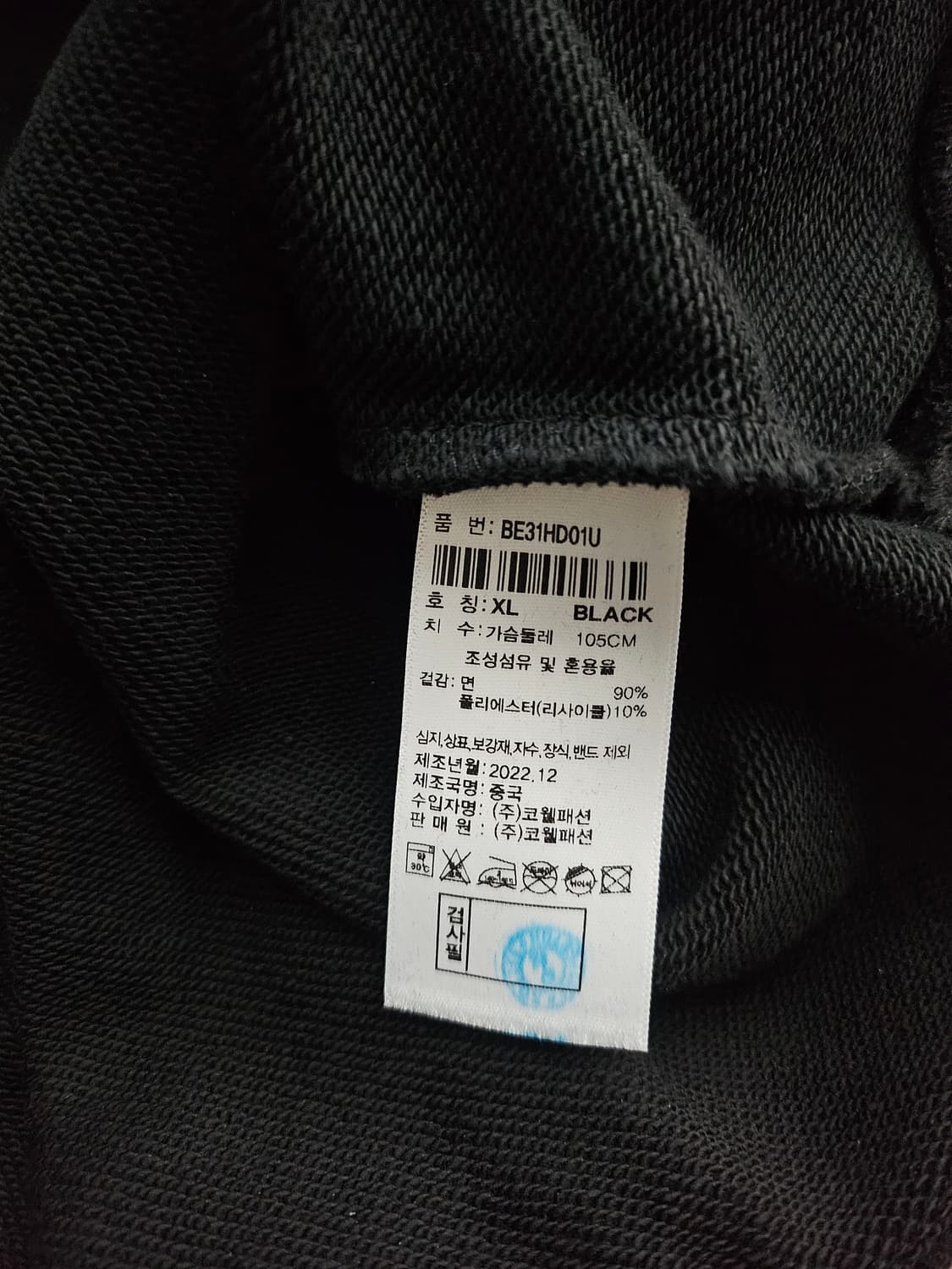 [거의 새것] BBC 빌리어네어 보이즈 클럽 후드 티셔츠 xl 상품이미지4