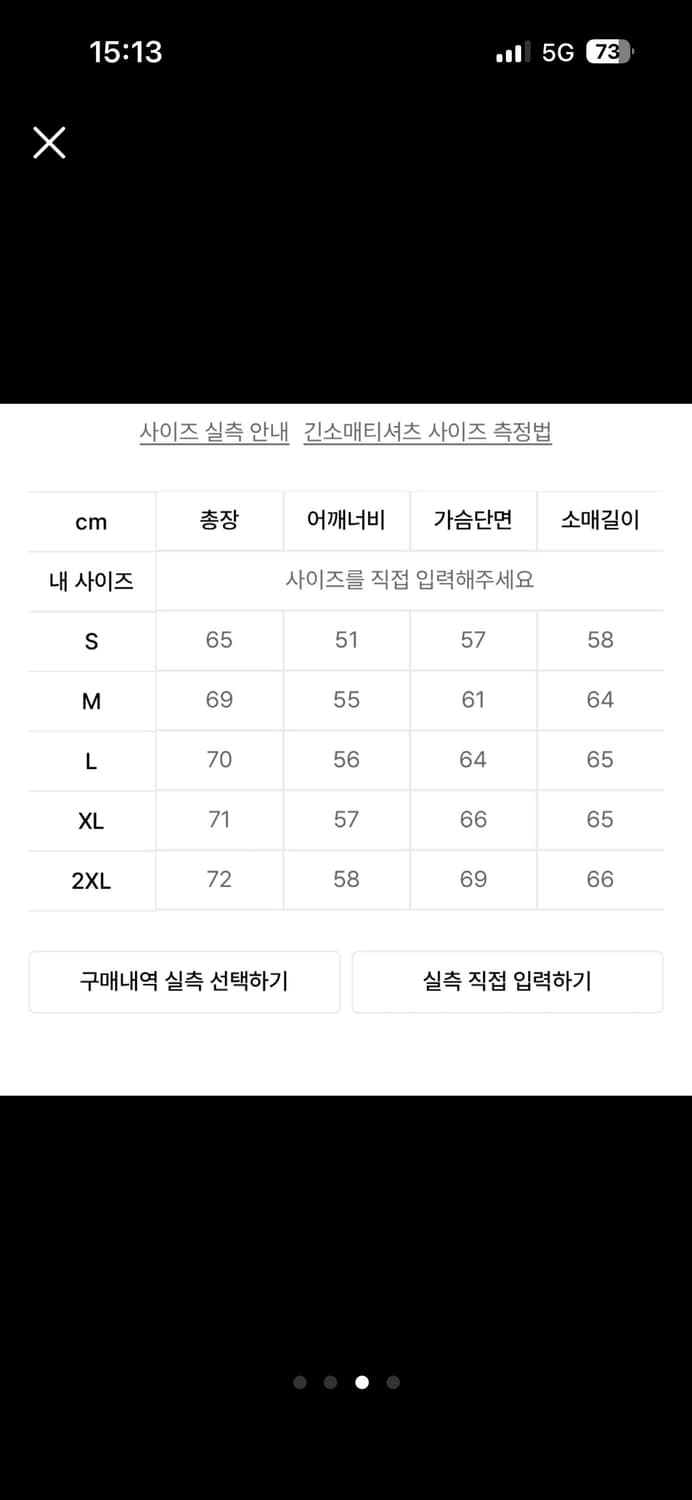 지프 반집업 맨투맨 상품이미지3
