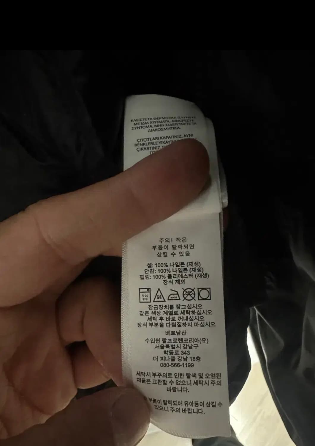 no.113 폴로 랄프로렌 블랙 패커블경량패딩 조끼 xl s급 상품이미지3