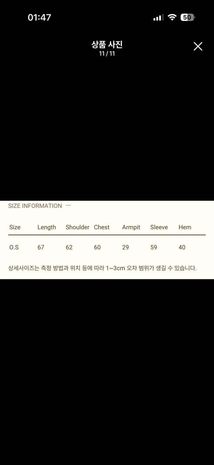 리본빛 Caden Leather Jacket 상품이미지10