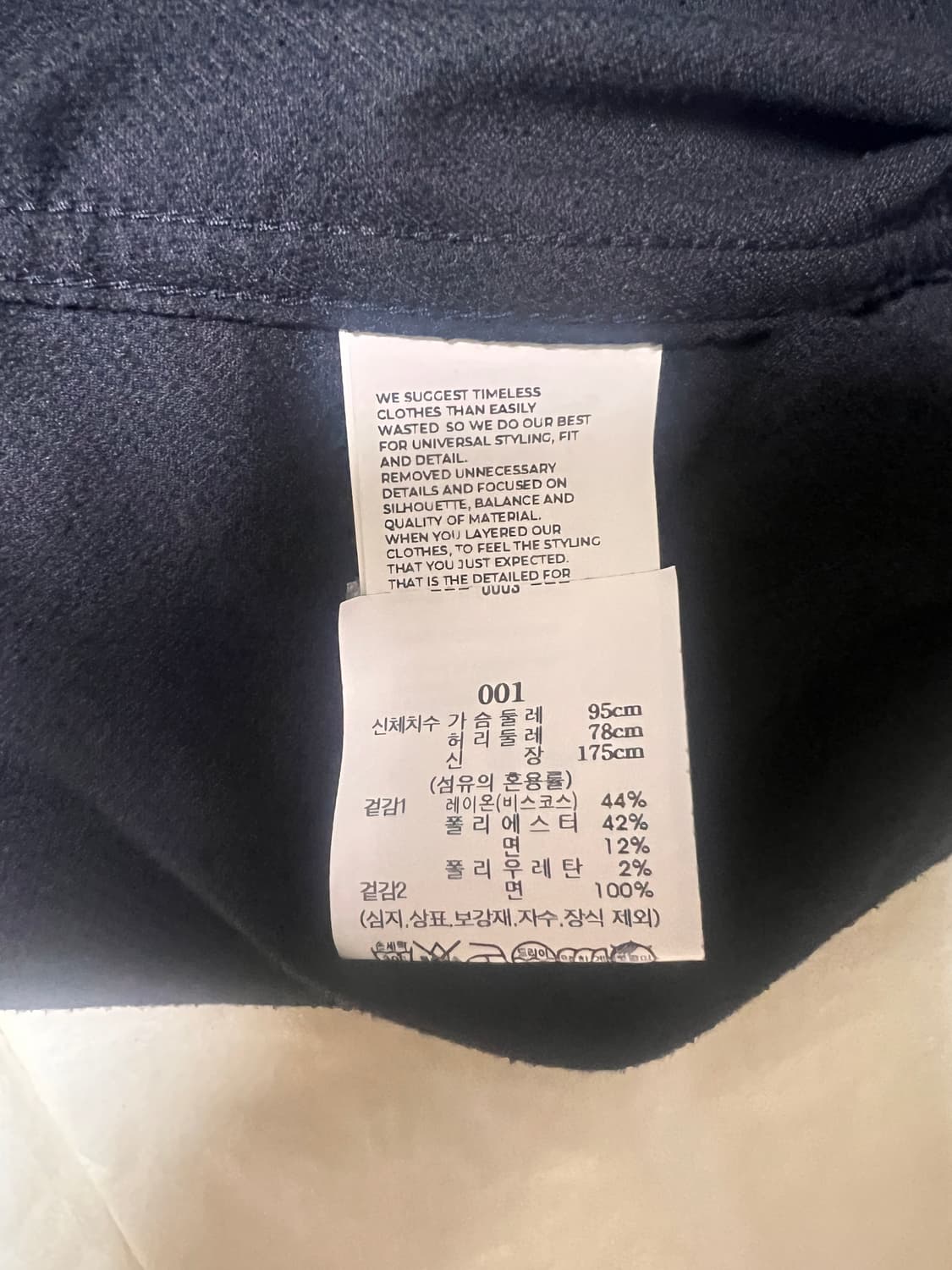 유스 벨벳 트러커 블랙 S 상품이미지6