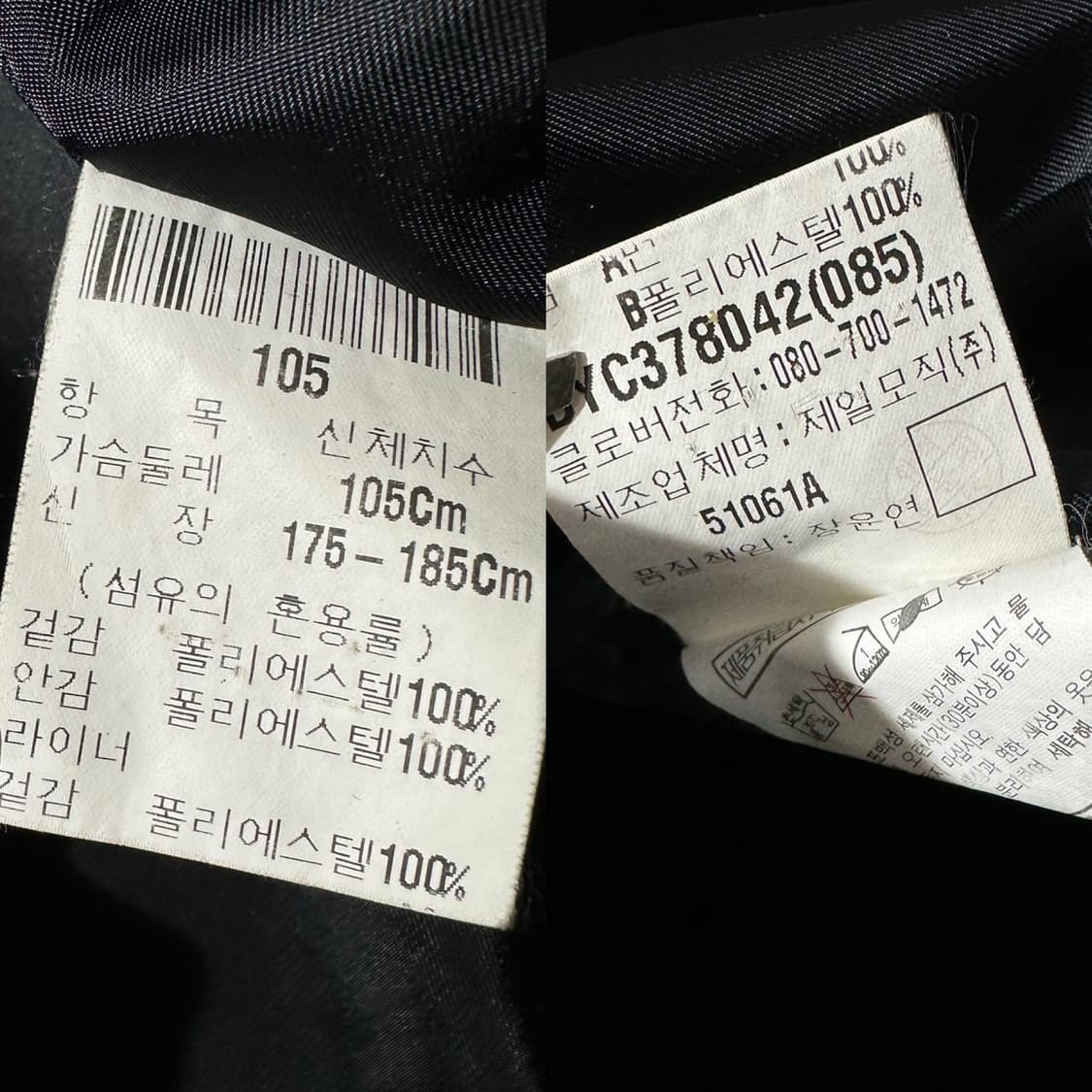 입생로랑 폴리쉘 싱글 자켓 블랙 상품이미지10