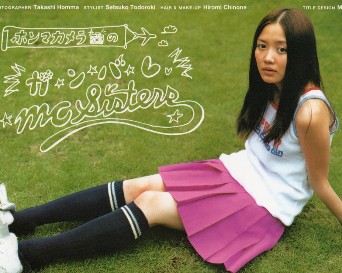 Petit Glam No.6 (2001) 푸치그라 일본잡지 희귀잡지 상품이미지7