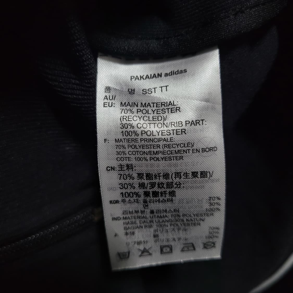 아디다스 불꽃 파이어버드 검흰 슈퍼스타 트랙탑 져지  상품이미지6