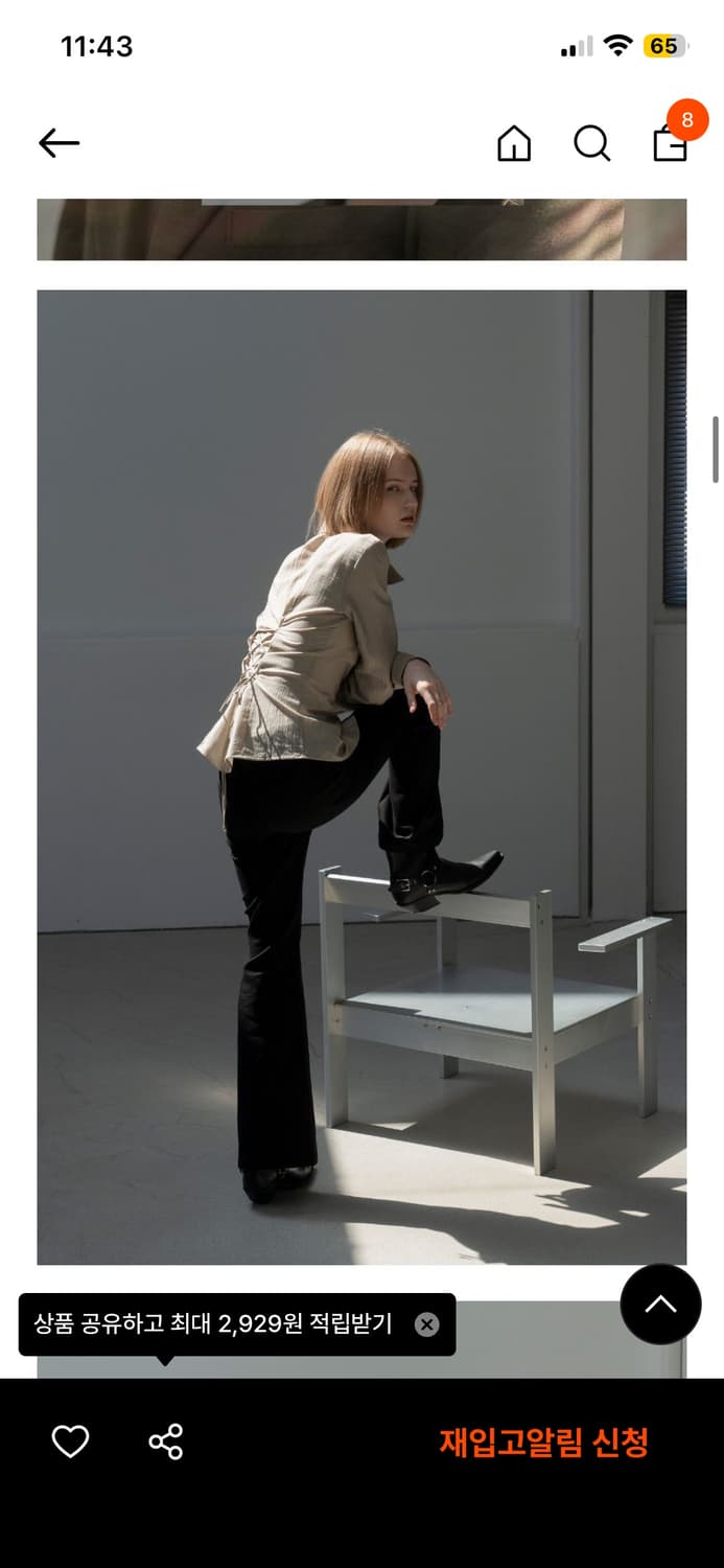 모슈파모슈 Back Lace - up Blouse Beige 상품이미지4