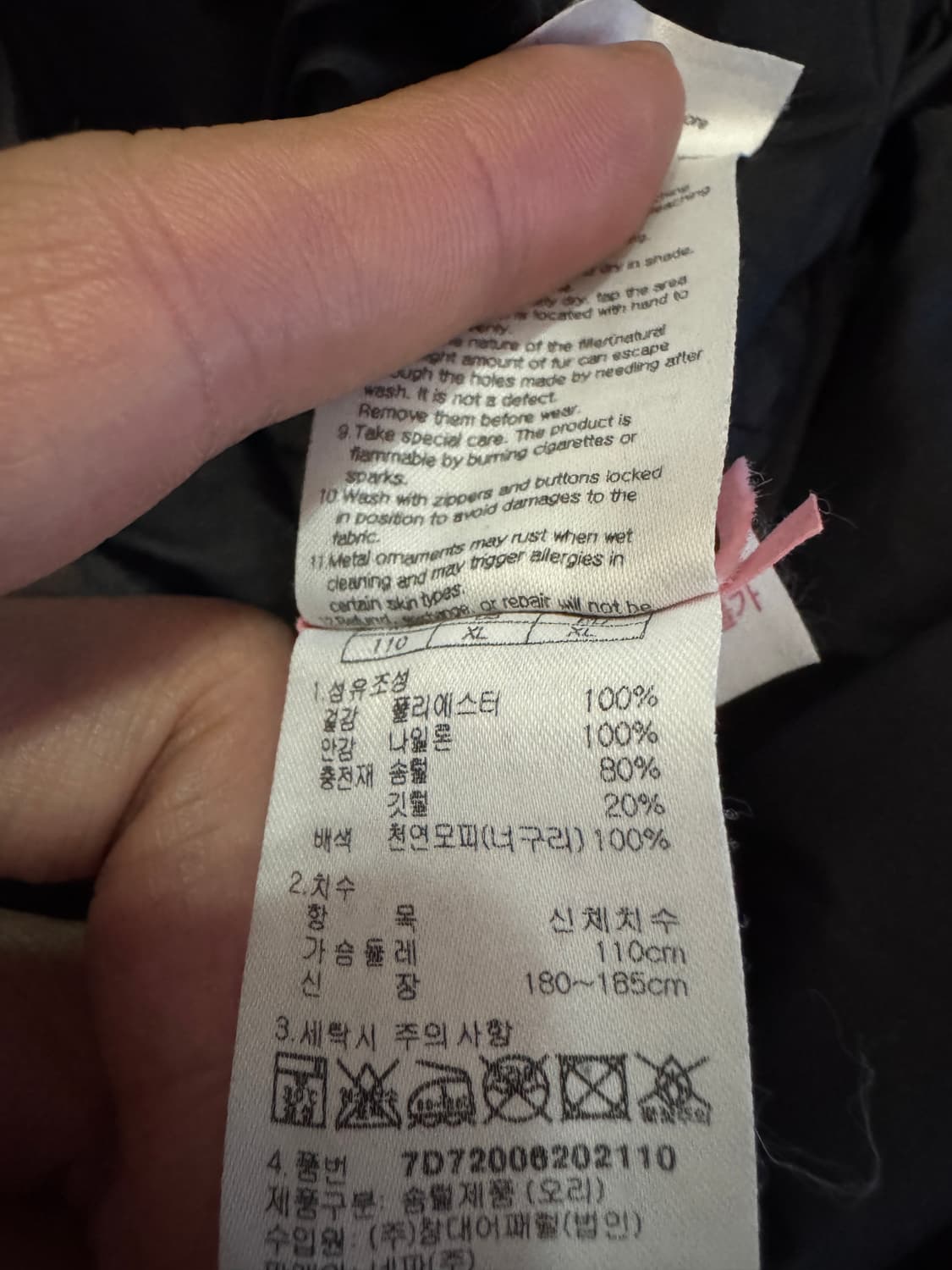 네파 NePa 익스플로어 덕 다운 후드 패딩 2XL 상품이미지4