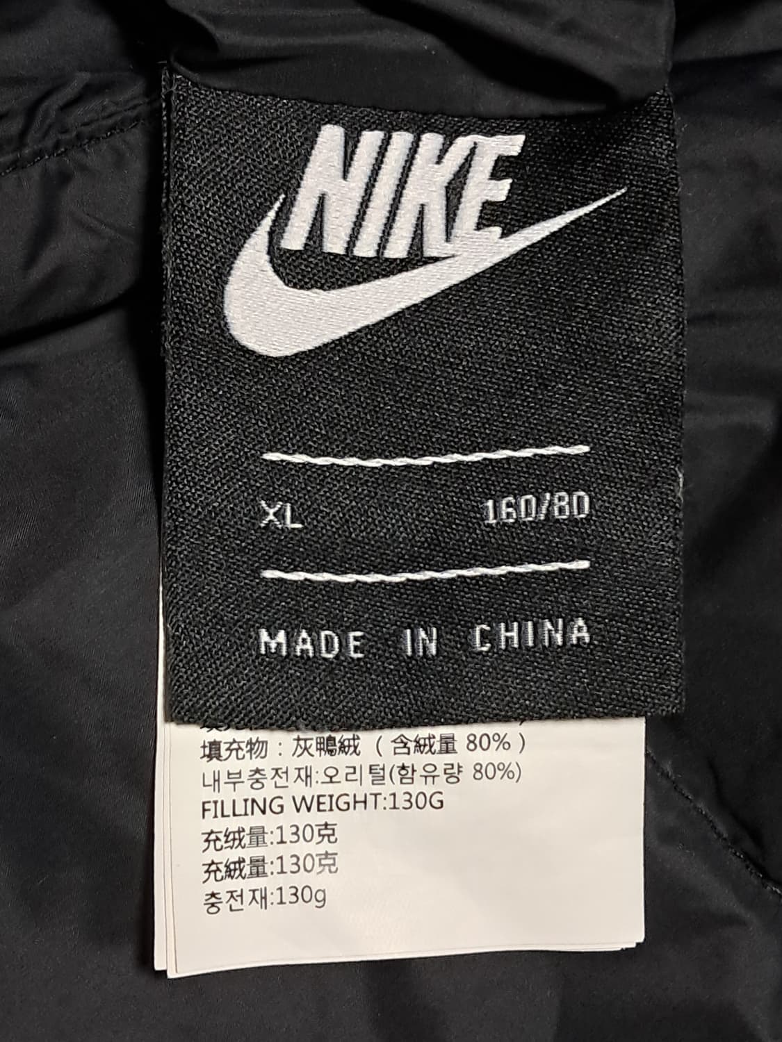 나이키 양면 경량패딩 여성XL 상품이미지7