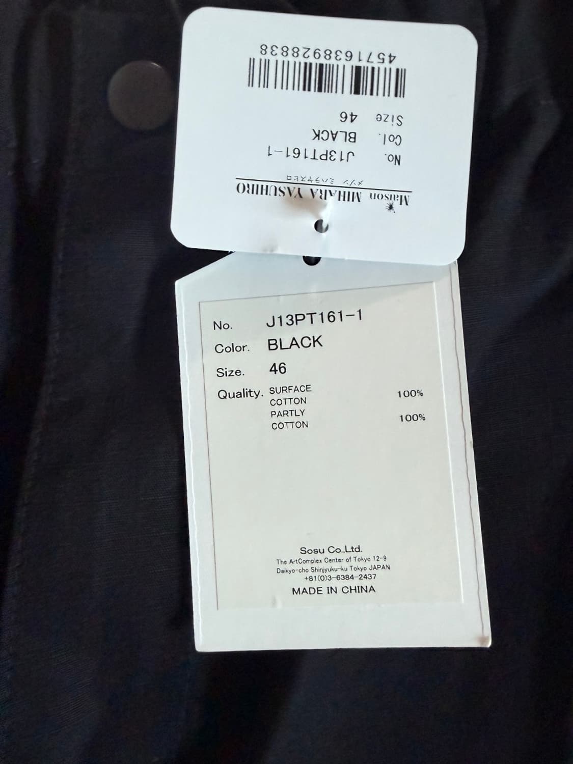 미하라야스히로 24FW 립스탑 패러슈트 립스탑 팬츠 상품이미지4